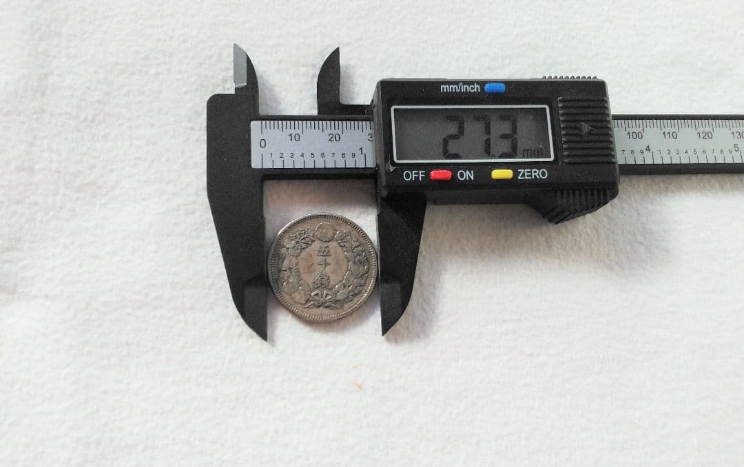 古銭コレクター4枚セット！【江戸後期～明治の古銭】古銭コレクター・コレクション