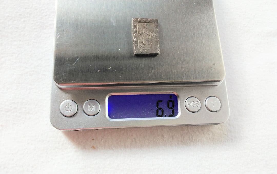 古銭コレクター4枚セット！【江戸後期～明治の古銭】古銭コレクター・コレクション