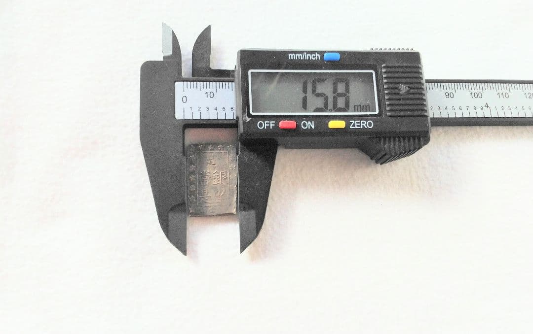 古銭コレクター4枚セット！【江戸後期～明治の古銭】古銭コレクター・コレクション