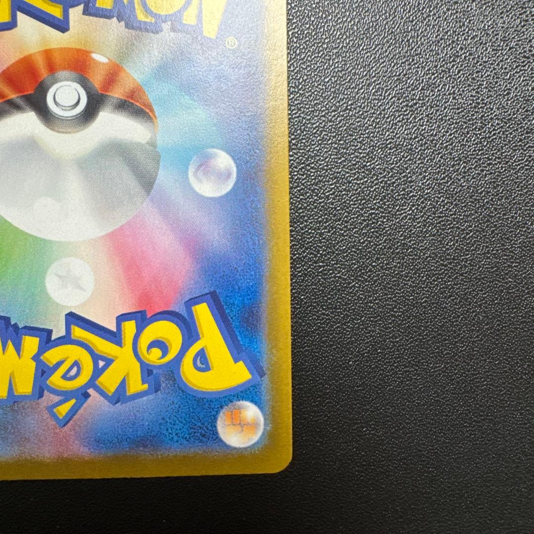 メガリザードンY EX ミラー