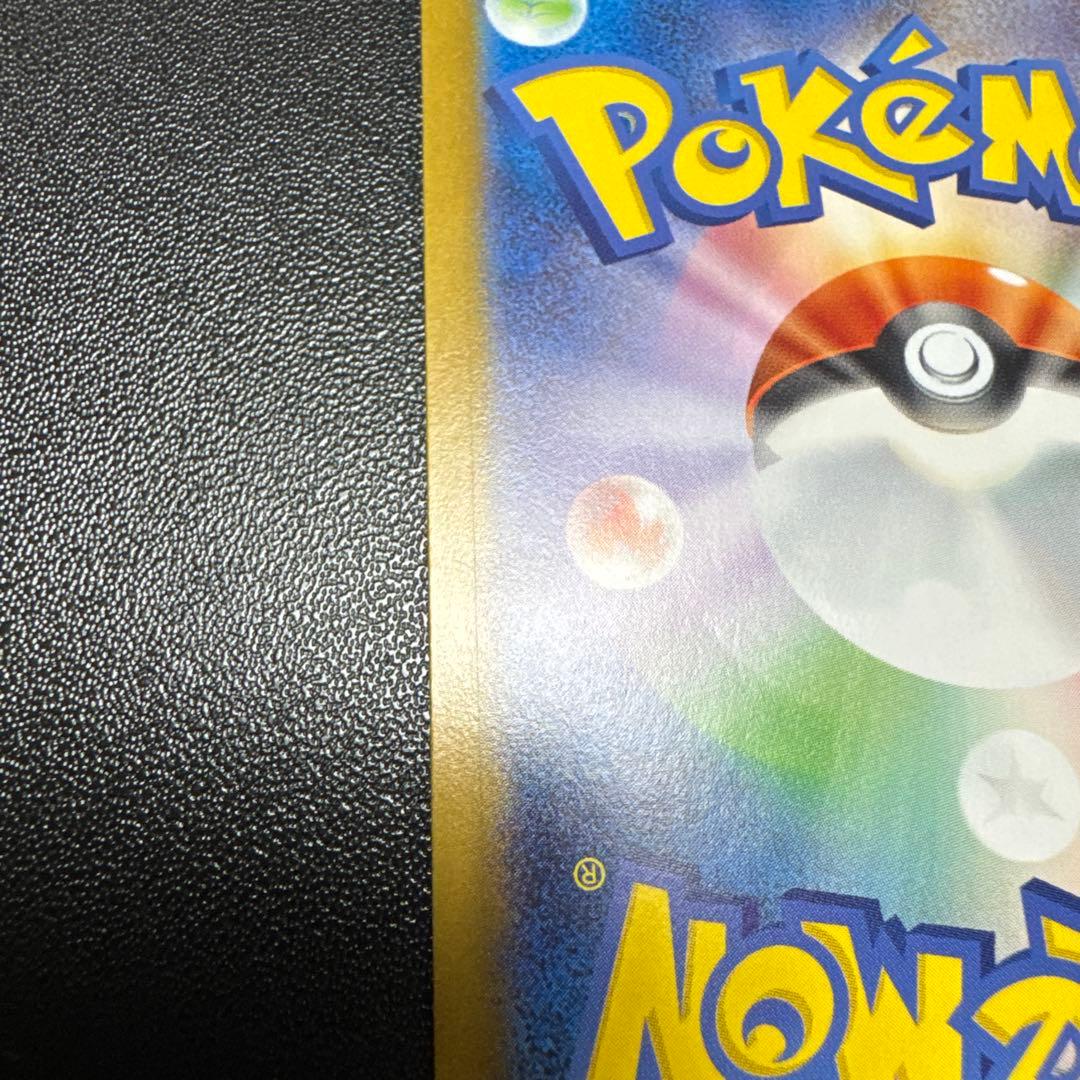 メガリザードンY EX ミラー