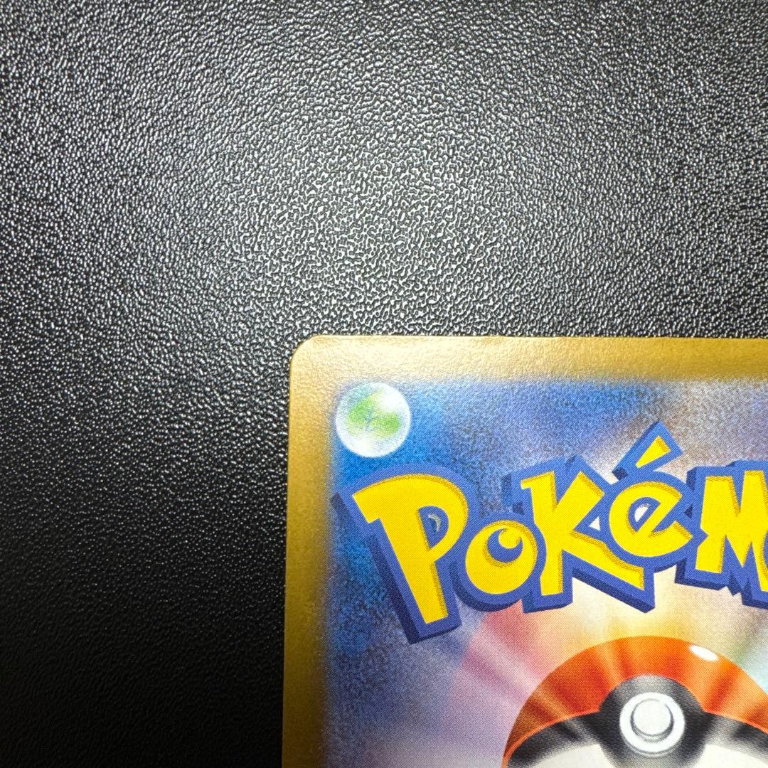 メガリザードンY EX ミラー