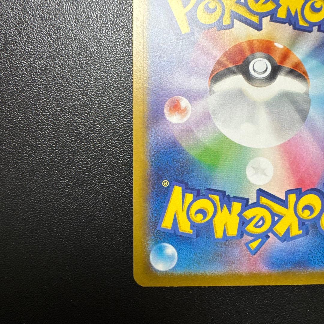 メガリザードンY EX ミラー