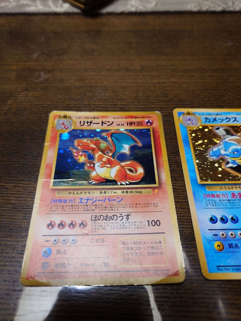 ポケモンカード　旧裏　御三家セット