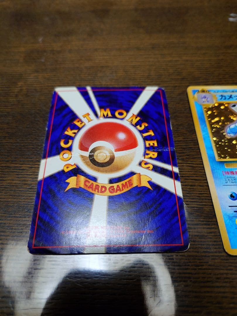 ポケモンカード　旧裏　御三家セット