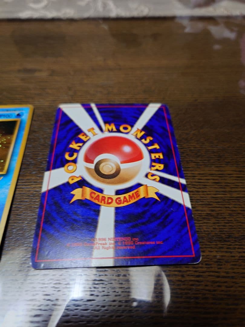 ポケモンカード　旧裏　御三家セット