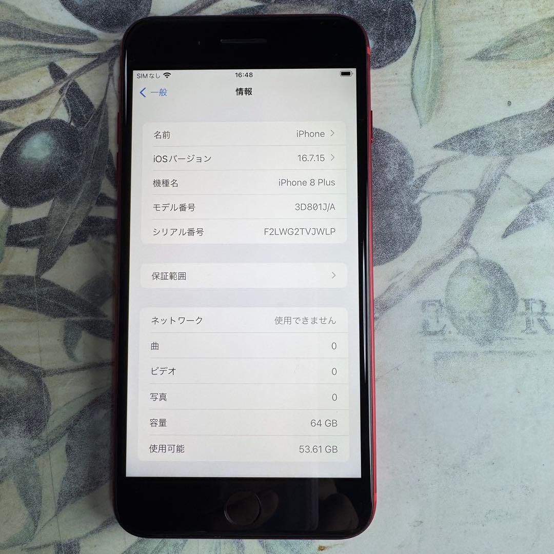 iPhone 8 Plus レッド64GB SIMロック解除済み