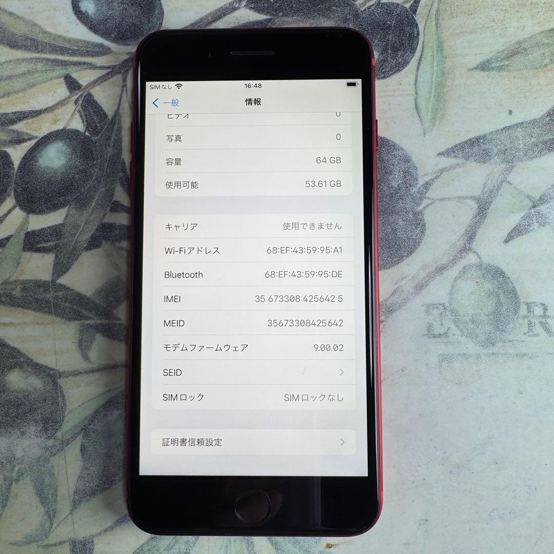 iPhone 8 Plus レッド64GB SIMロック解除済み