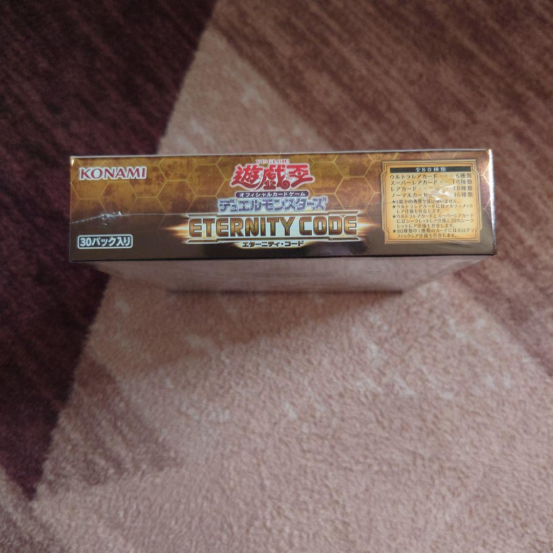 m*e様 遊戯王 エターニティコードBOX シュリンク付き新品未開封品