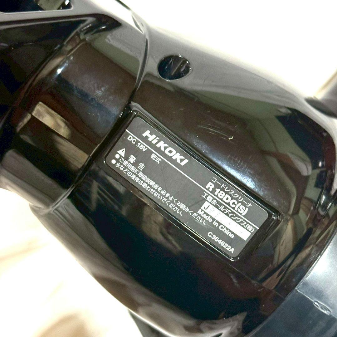 HIKOKI コードレスクリーナー R18DC(S) 本体