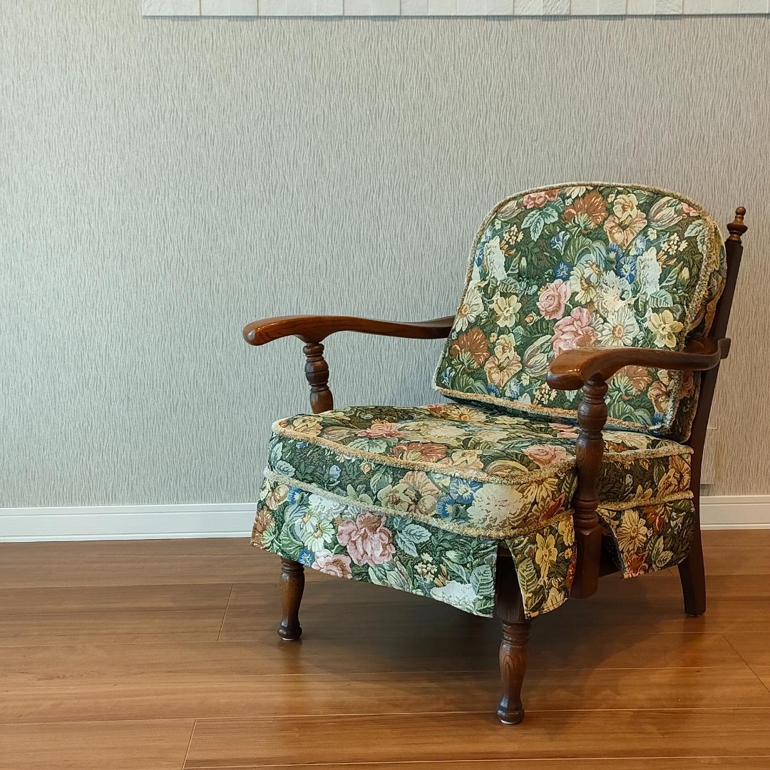 飛騨産業　アームチェア　花柄　キツツキ　穂高　一人掛けソファ