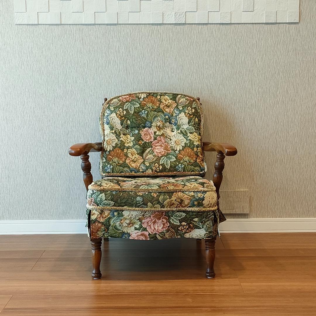 飛騨産業　アームチェア　花柄　キツツキ　穂高　一人掛けソファ