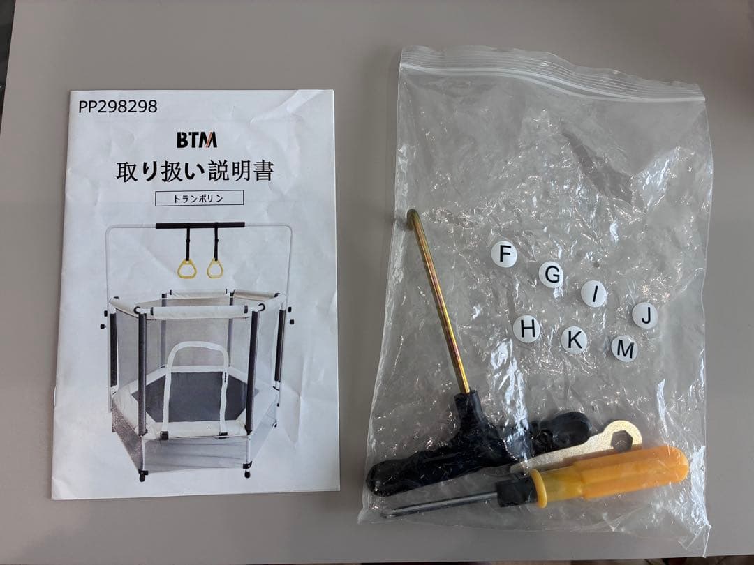 六角形トランポリン 吊り下げハンドル付き