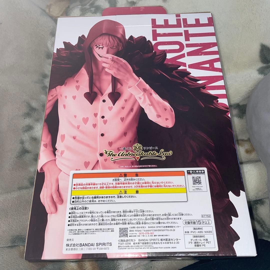 M*a様 ワンピース コラソン フィギュア