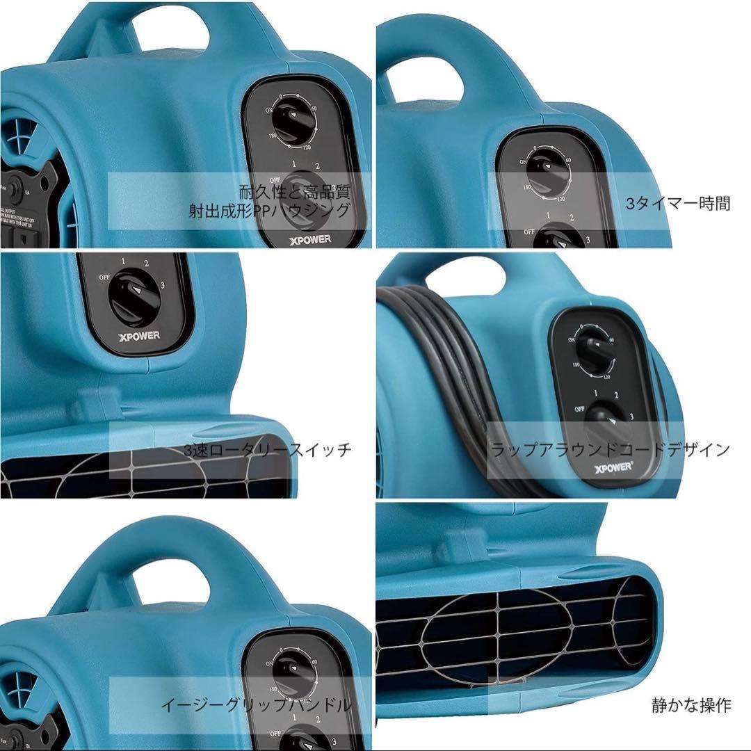 扇風機・サーキュレーター XPOWER P-230AT