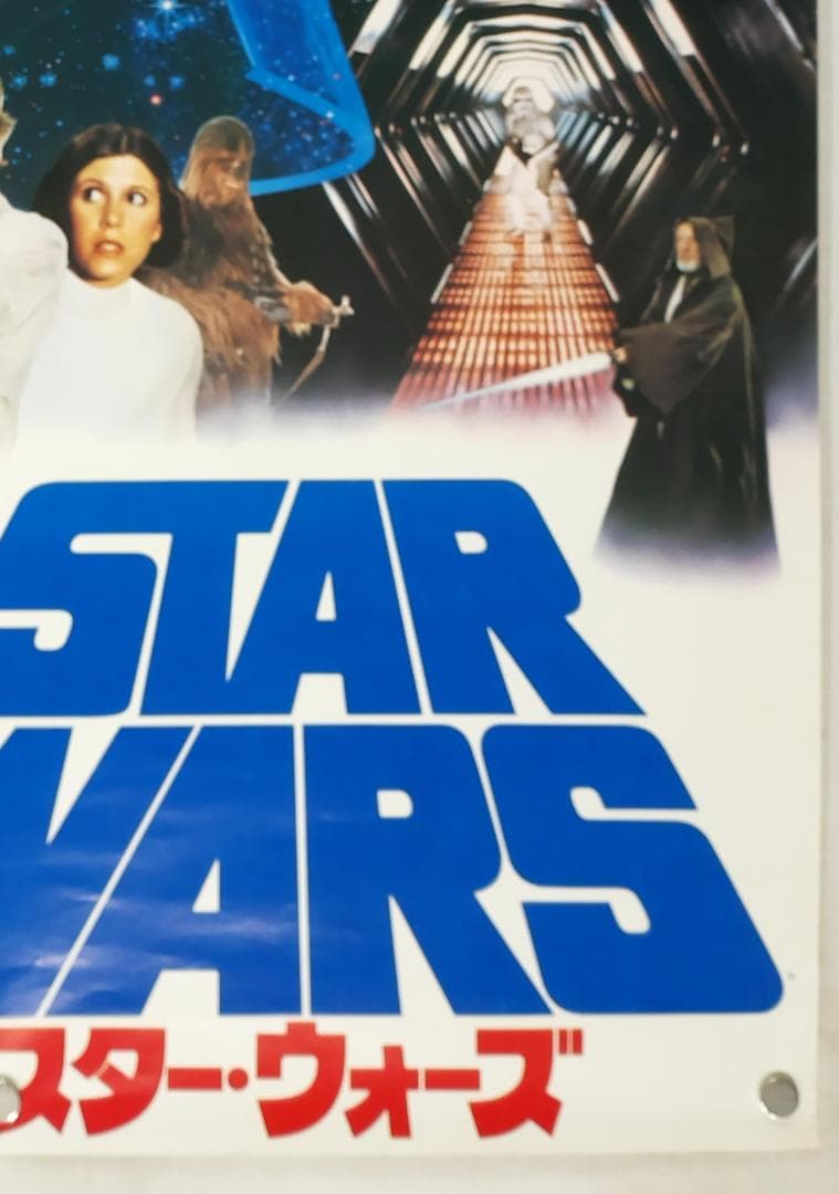 スターウォーズ　B2 ポスター