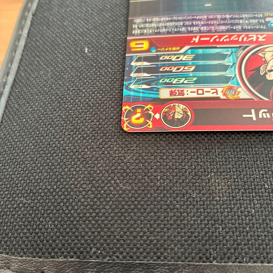 ドラゴンボールヒーローズ　ベジット mm4-sec