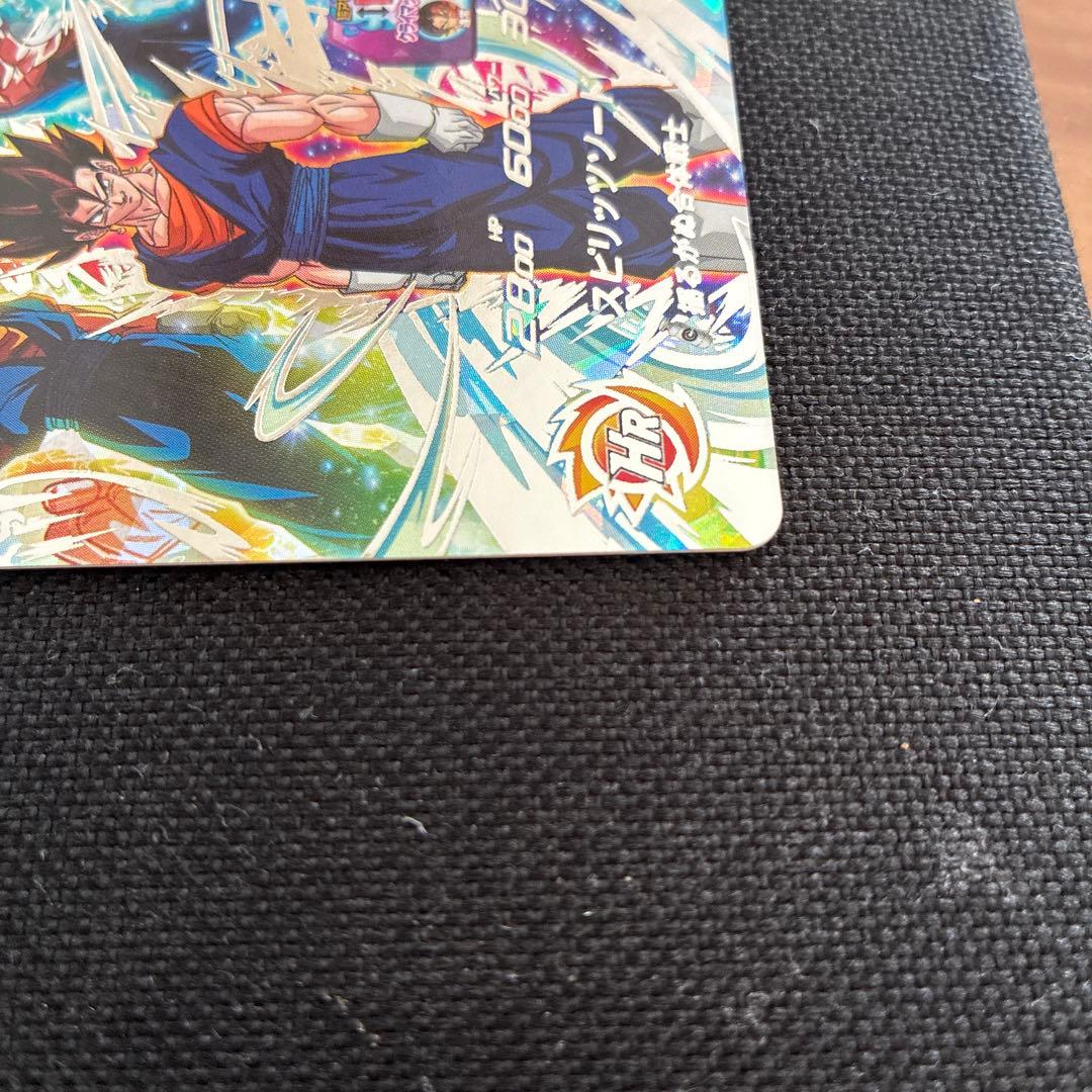 ドラゴンボールヒーローズ　ベジット mm4-sec