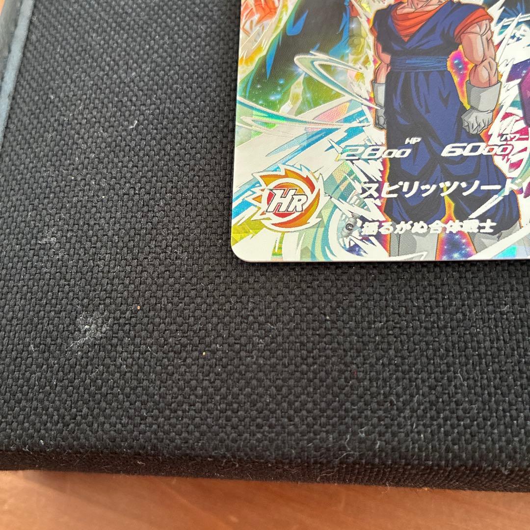 ドラゴンボールヒーローズ　ベジット mm4-sec