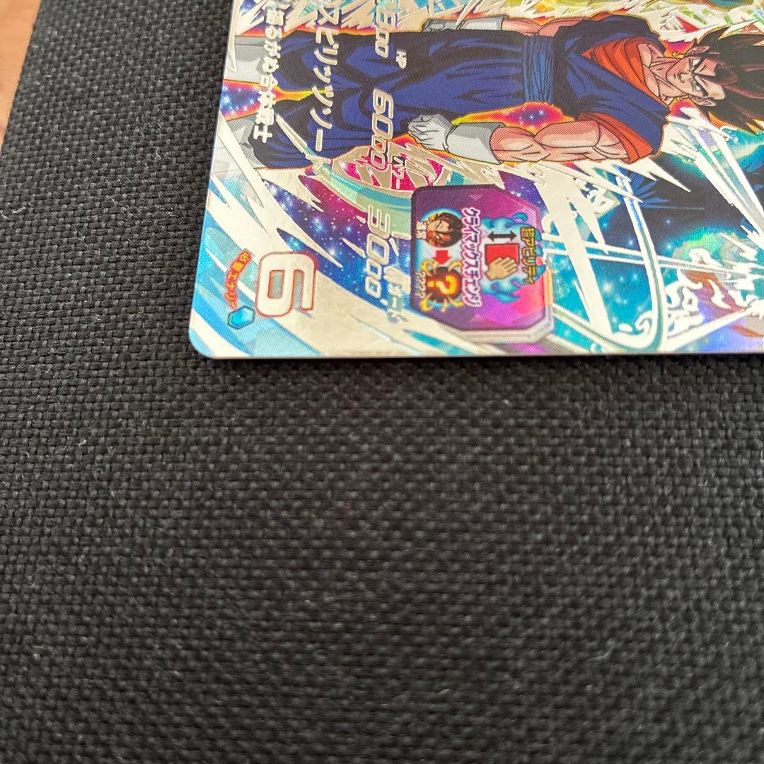 ドラゴンボールヒーローズ　ベジット mm4-sec