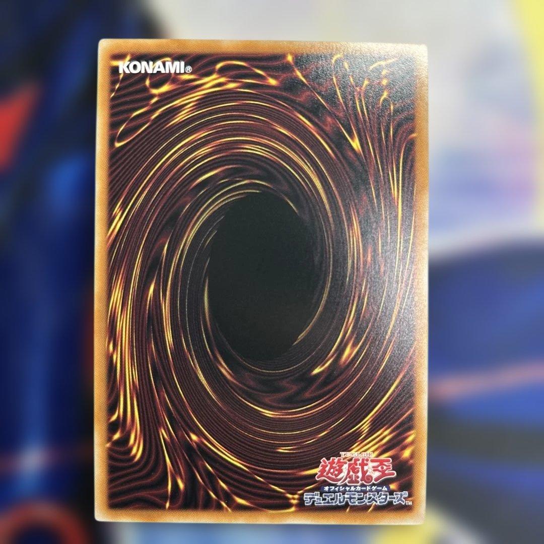 遊戯王OCG 倶利伽羅天童　オーバーフレーム　プリズマ ワンオーナー