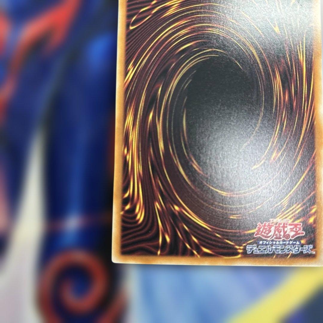 遊戯王OCG 倶利伽羅天童　オーバーフレーム　プリズマ ワンオーナー