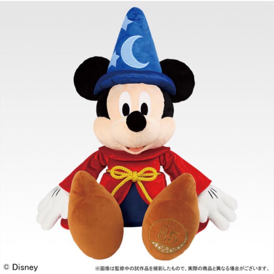 【新品】Disney FANTASIA 85th ミッキー、ぬいぐるみ
