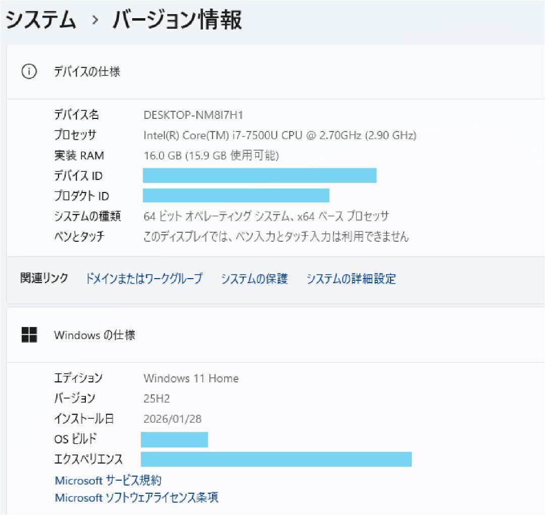 NEC i7 高速SSD500 メモリ16 Windows11 ノートパソコン★