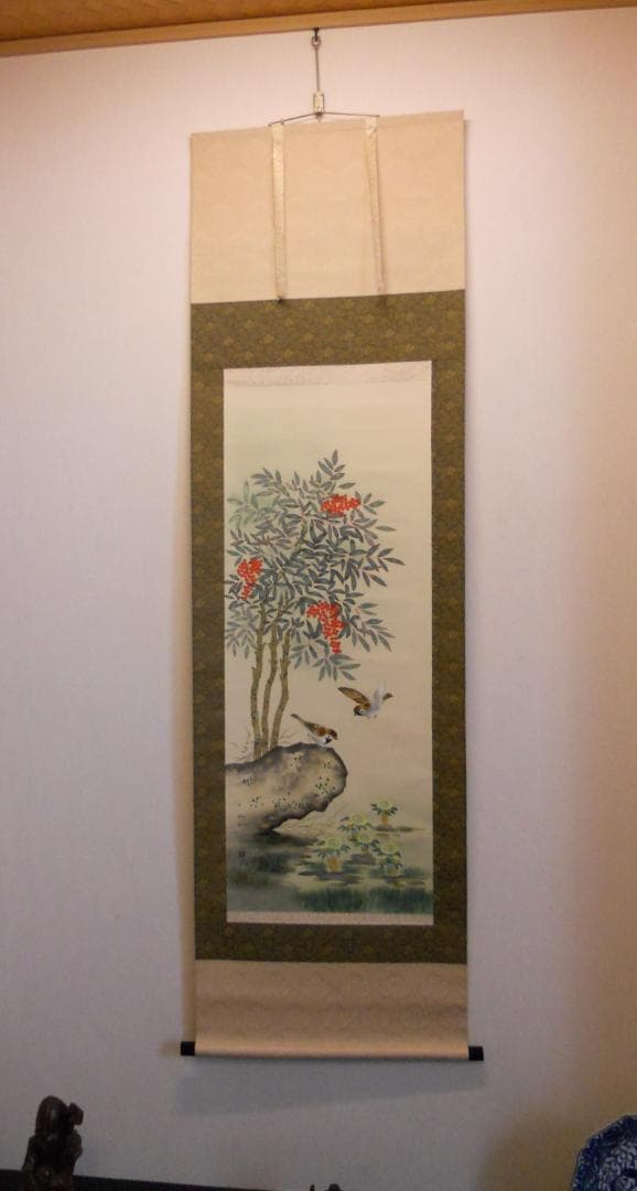 掛け軸 諏訪皓人 南天福寿 絹本 希少 軸装 茶道具 掛軸 美品 です。