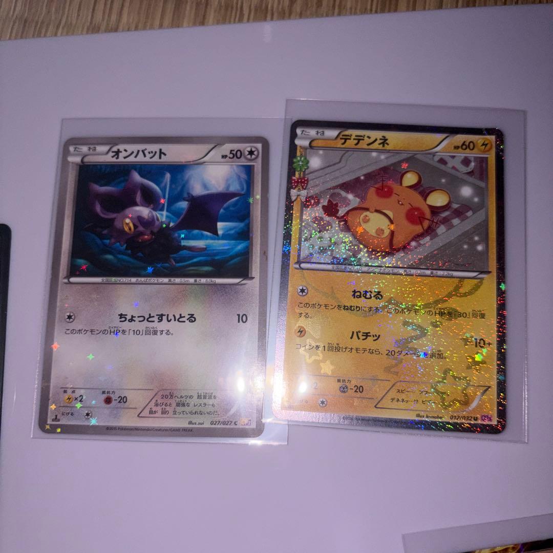 入手困難 ポケモンカード ポケキュン イーブイ リザードンおまけつき まとめ売り