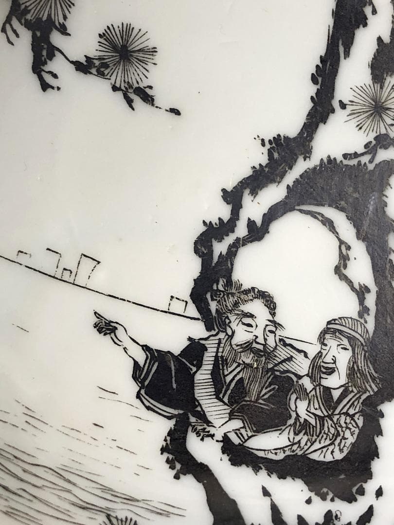 【 本銀色絵大盃 】　薄胎磁　高砂画　天保15年　瀬戸焼骨董