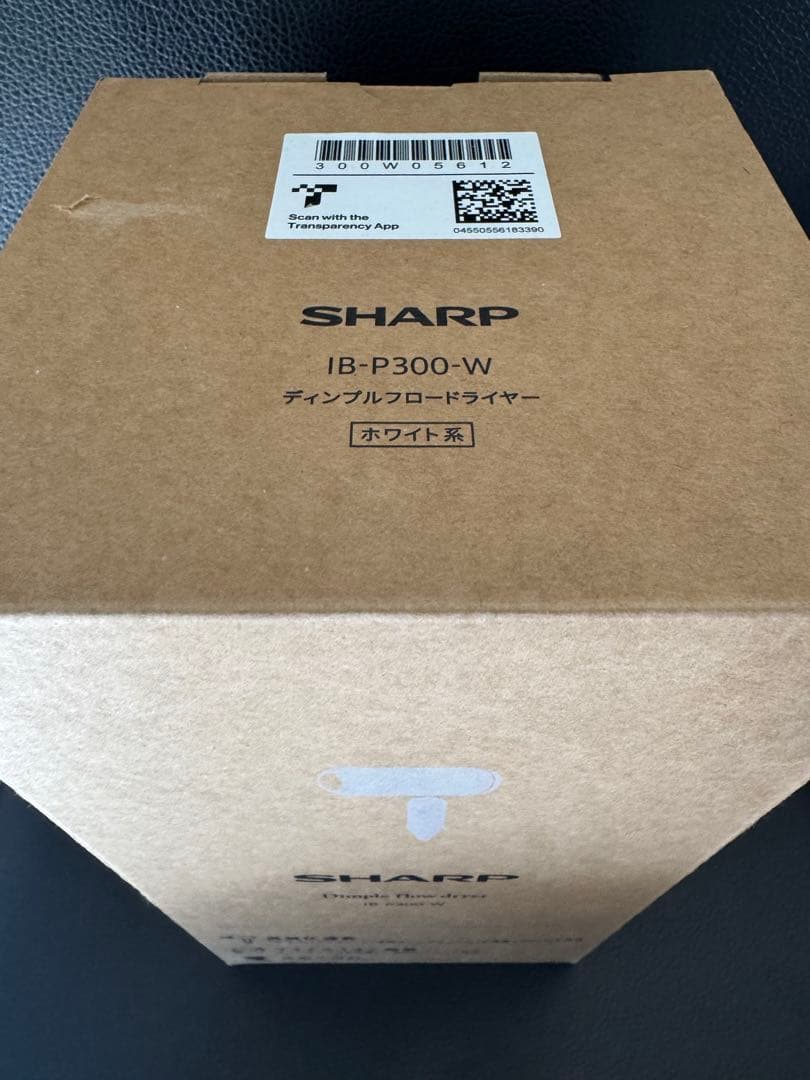 新品未開封　シャープ ディンプルフロードライヤー IB-P300-W