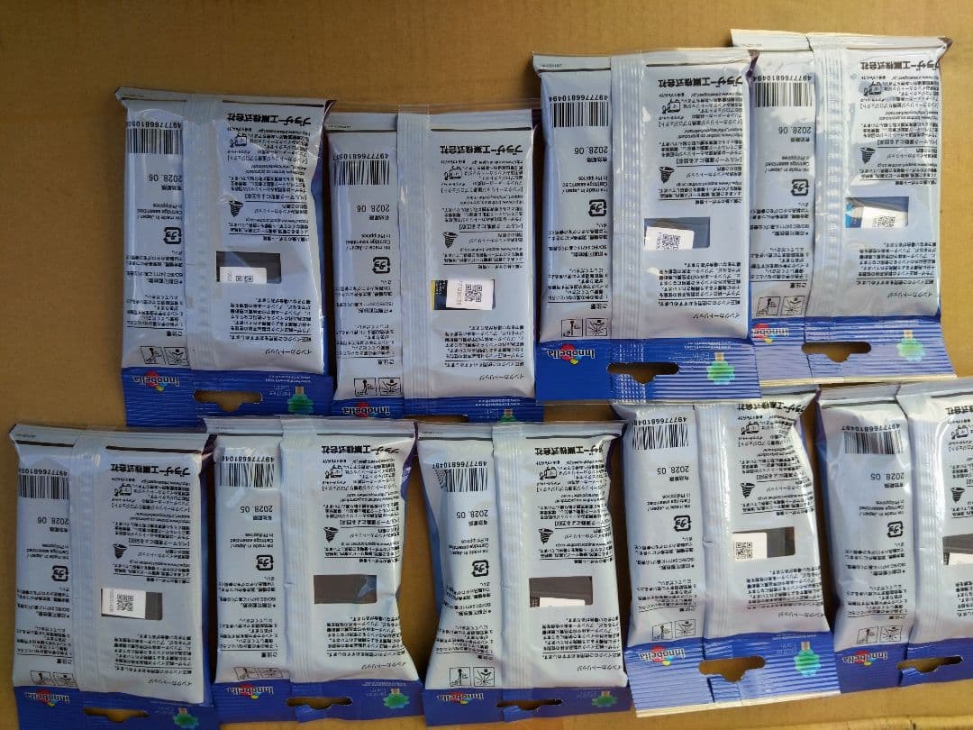 Brother LC411インクカートリッジ