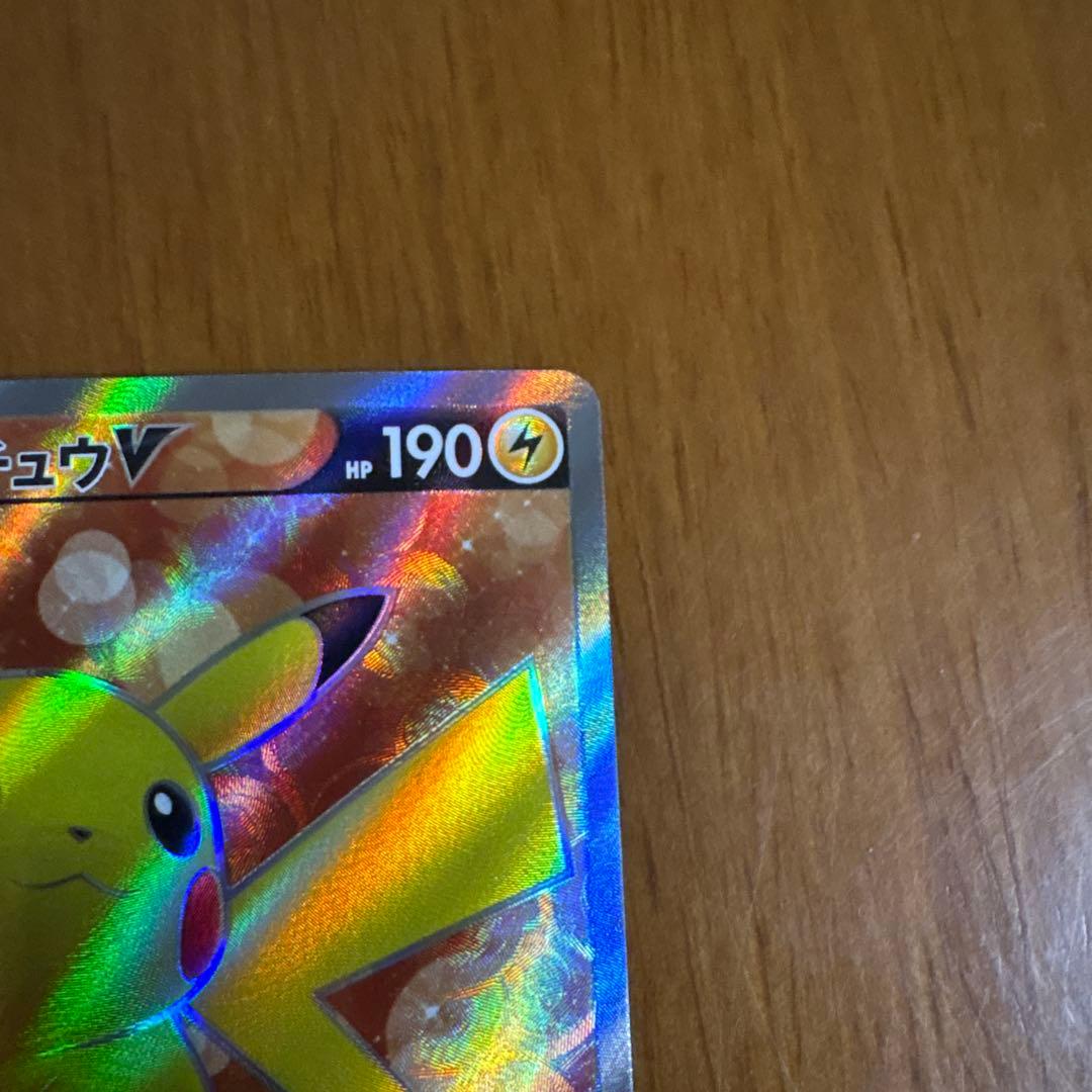 ピカチュウv 415/414スタートデッキ