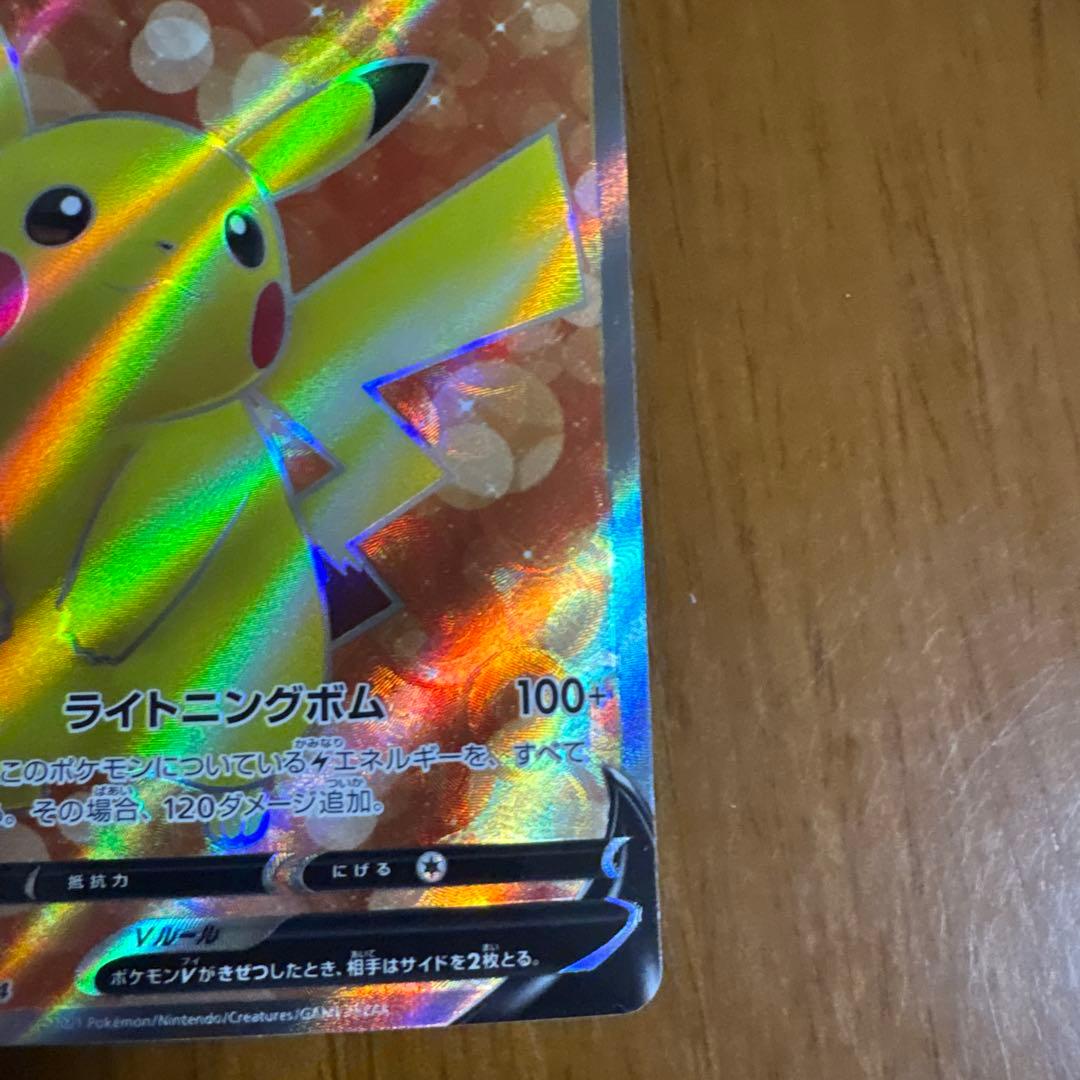 ピカチュウv 415/414スタートデッキ