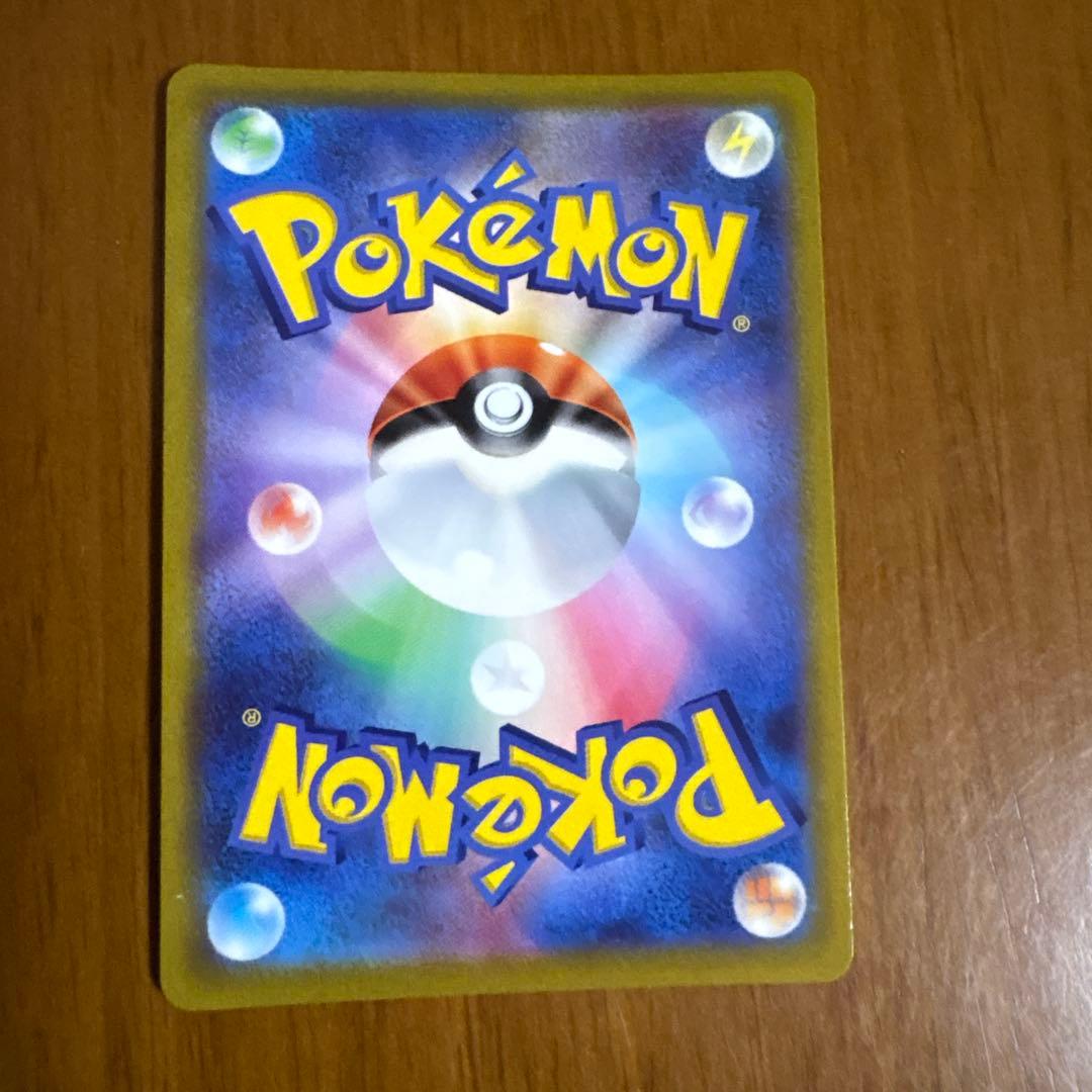 ピカチュウv 415/414スタートデッキ