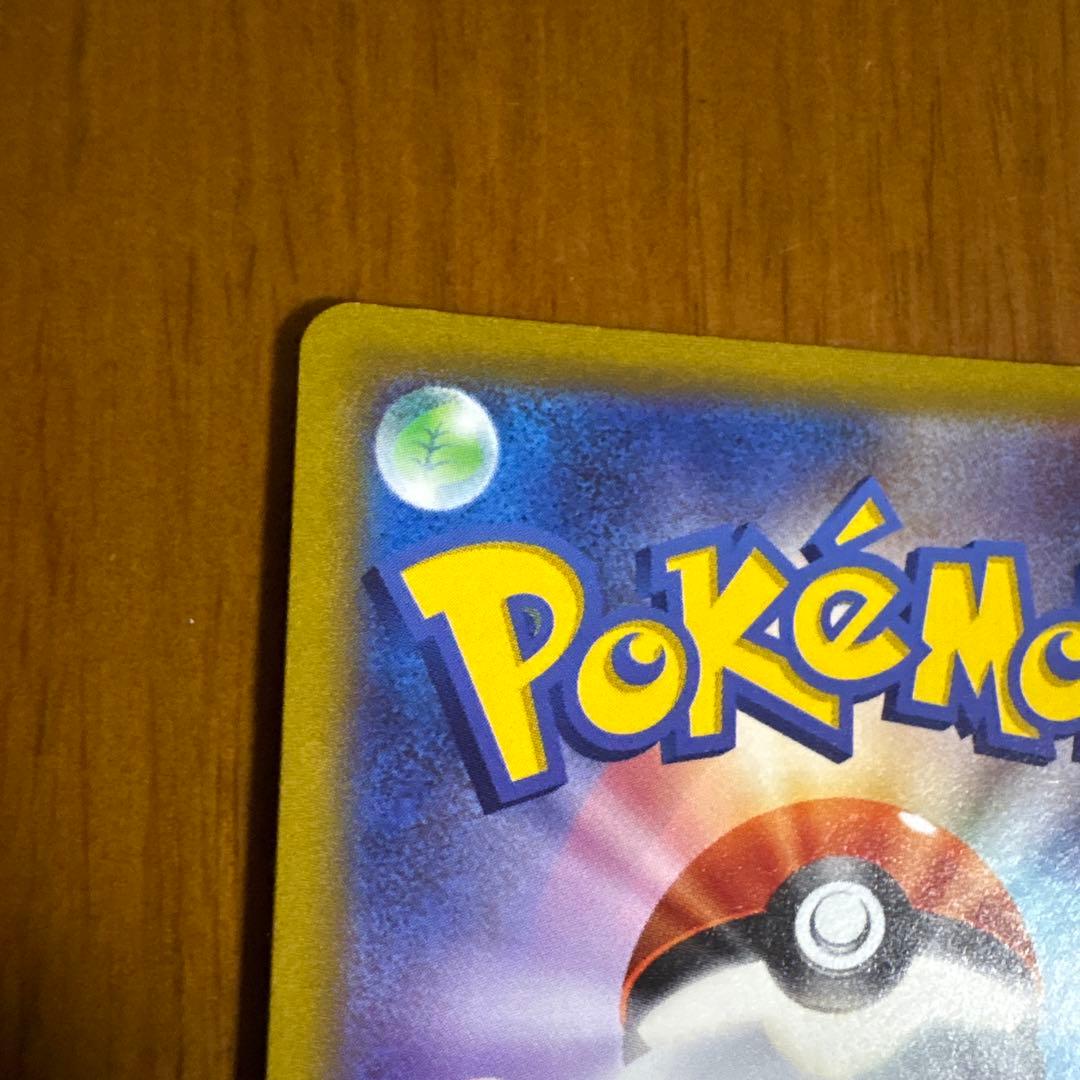 ピカチュウv 415/414スタートデッキ