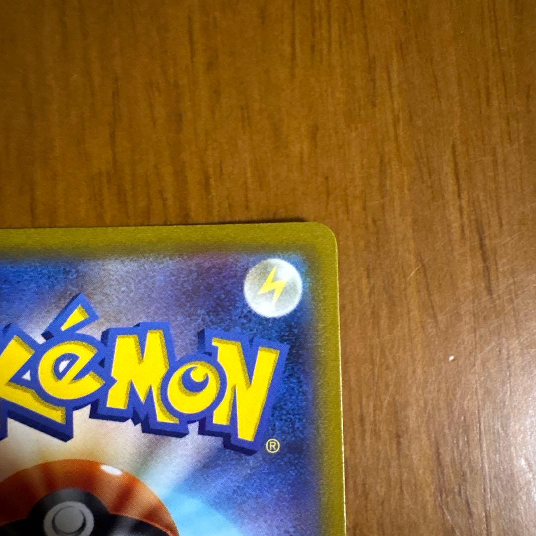 ピカチュウv 415/414スタートデッキ