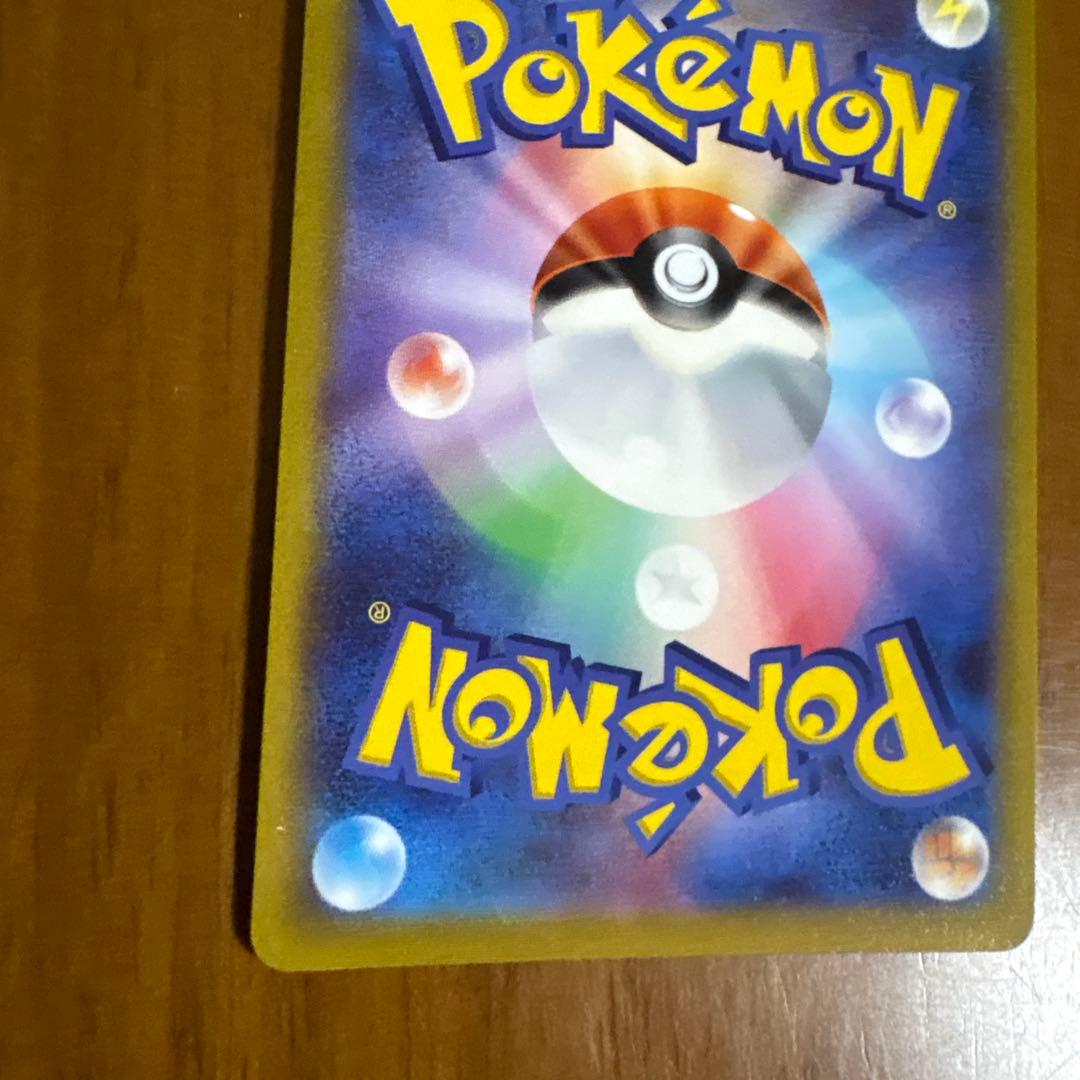 ピカチュウv 415/414スタートデッキ