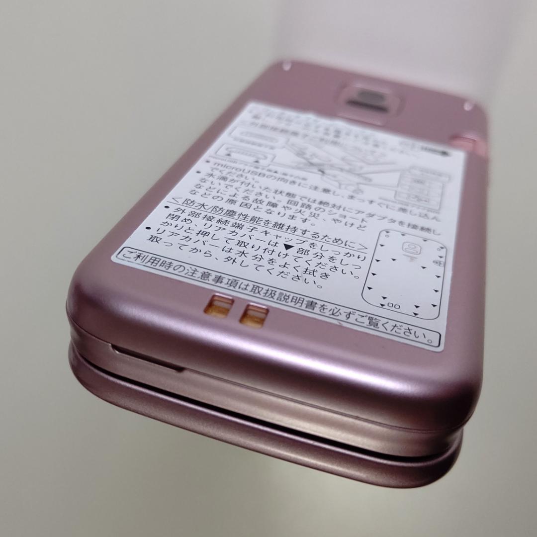 《超美品》 らくらくホン F-01M SIMロック解除済み/約6万円相当