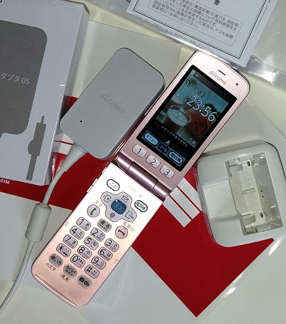 《超美品》 らくらくホン F-01M SIMロック解除済み/約6万円相当