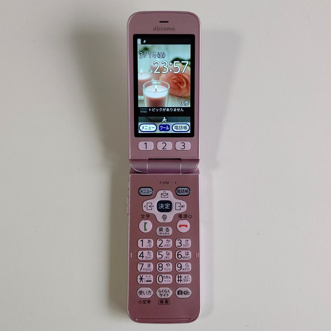 《超美品》 らくらくホン F-01M SIMロック解除済み/約6万円相当