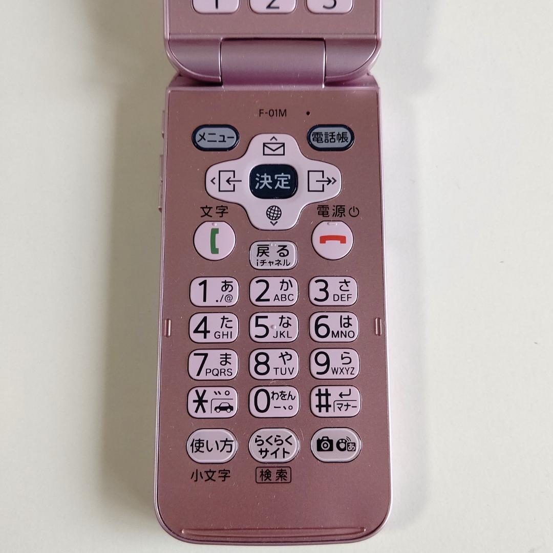 《超美品》 らくらくホン F-01M SIMロック解除済み/約6万円相当