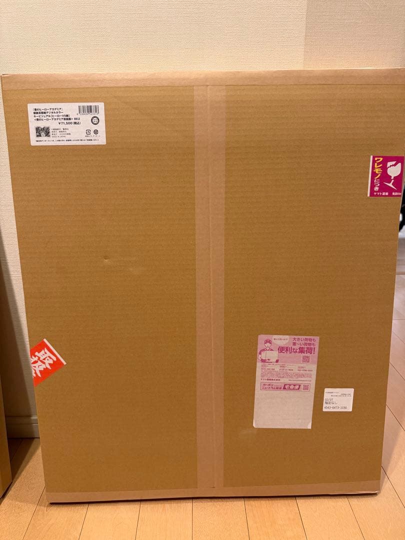 僕のヒーローアカデミア額装高精細デジタルカラー　キービジュアル「ヒーローVS敵」