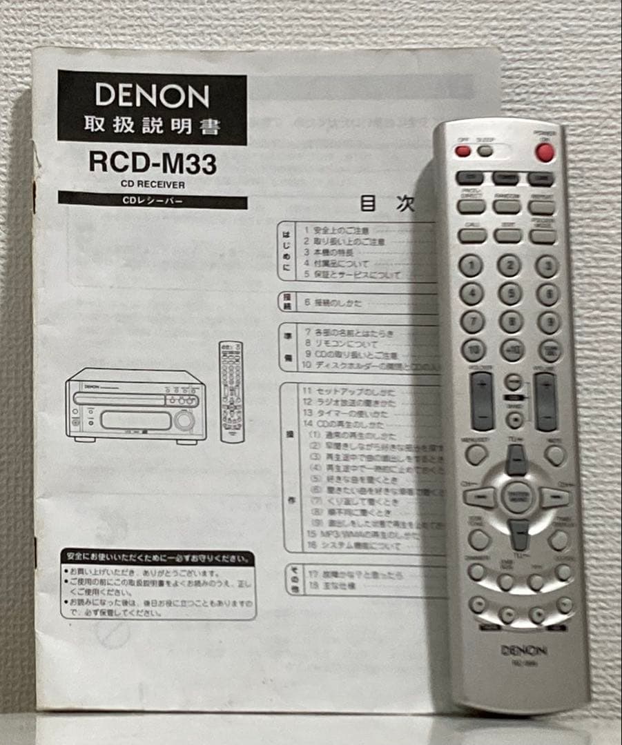 DENON RCD-M33 ミニコンポ CDレシーバー チューナー　美品 完動品