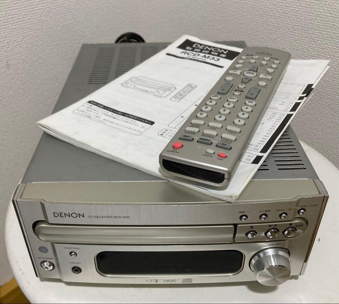 DENON RCD-M33 ミニコンポ CDレシーバー チューナー　美品 完動品