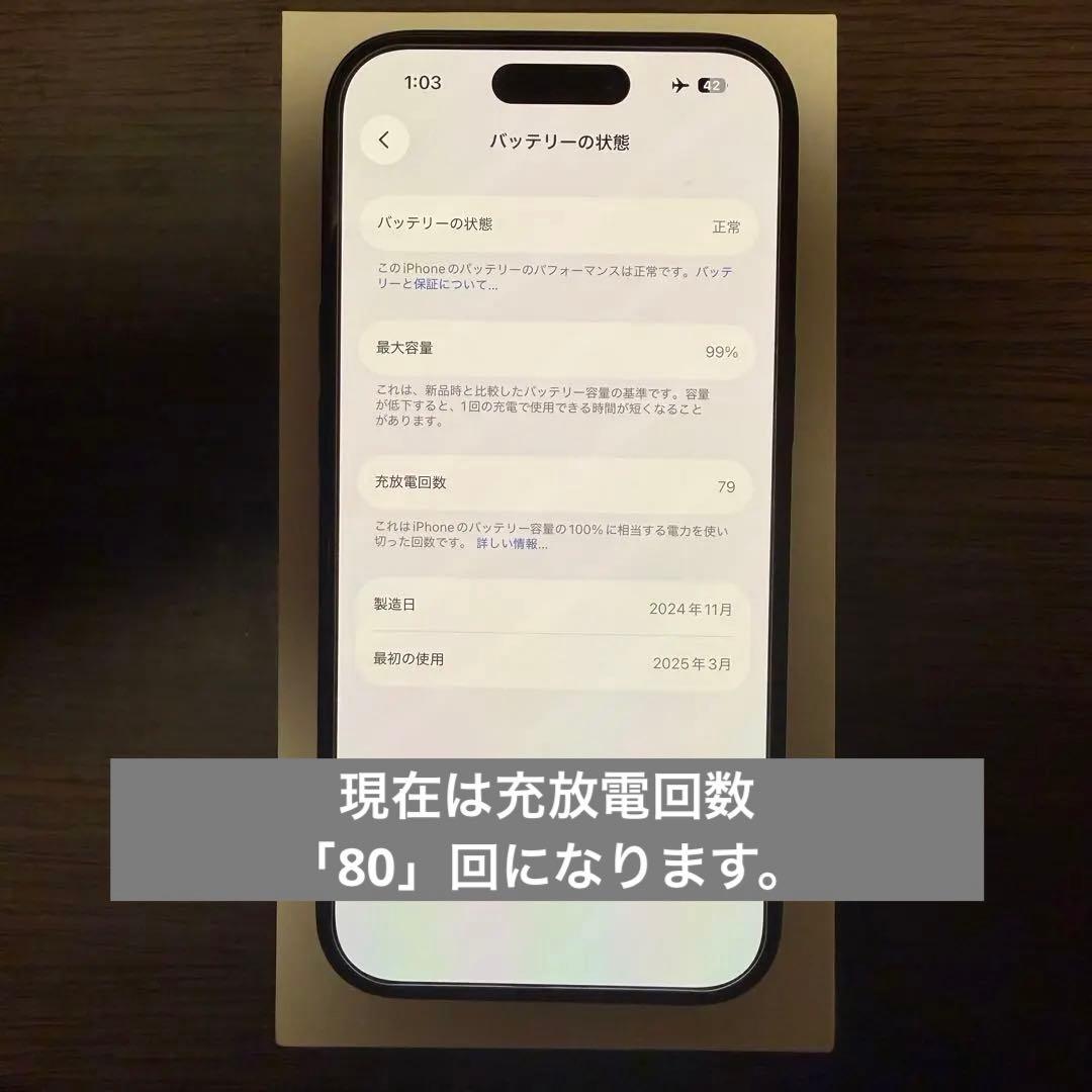 N*n様 Apple iPhone 15 ブラック 128GB SIMフリー 美