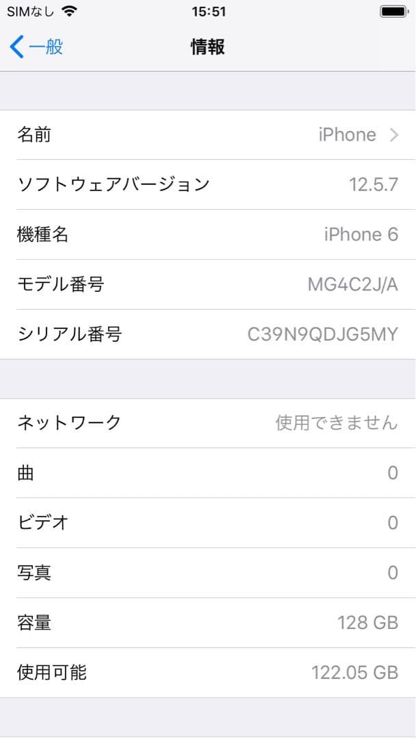 Apple iPhone 6 128GB シルバー SIMロックなし