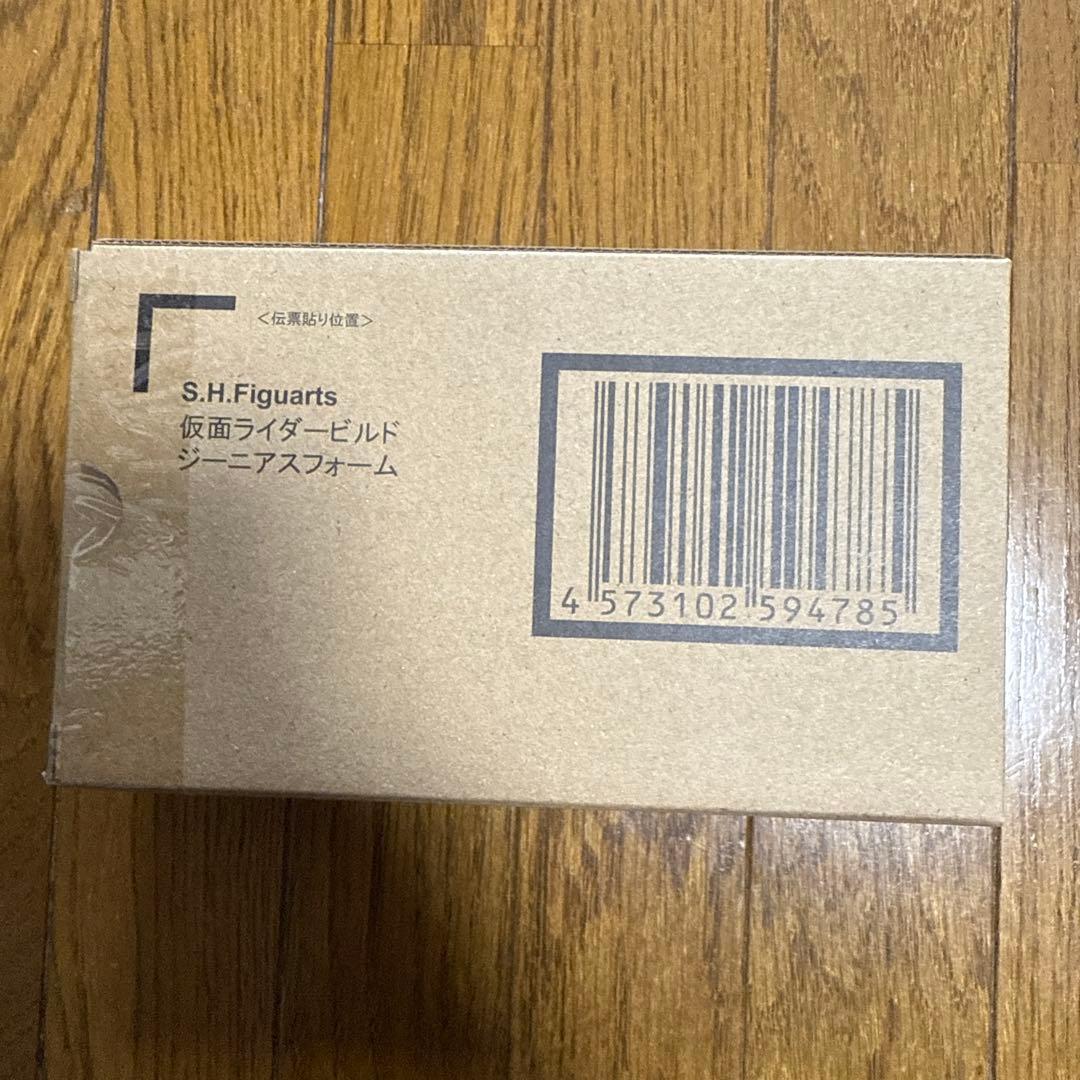 S.H.Figuarts仮面ライダービルドジーニアスフォーム本日最終限定価格
