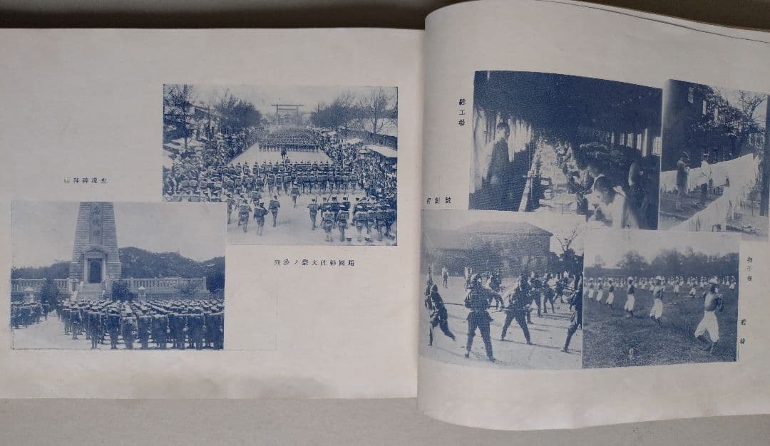 国防写真大観 旧日本軍 満州皇帝 溥儀 鄭孝胥 張景恵 写真帳 海軍 演習